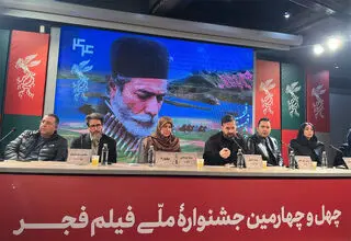 «بیلبورد»؛ تقابل شهرت، خانواده و تفکر