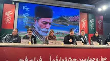 «بیلبورد»؛ تقابل شهرت، خانواده و تفکر