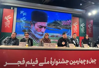 «بیلبورد»؛ تقابل شهرت، خانواده و تفکر