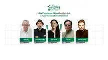 اعضای هیأت داوری بخش بین‌الملل جشنواره فیلم کوتاه «تهران» معرفی شدند