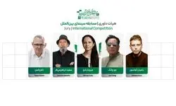 اعضای هیأت داوری بخش بین‌الملل جشنواره فیلم کوتاه «تهران» معرفی شدند