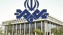 سازمان انرژی اتمی ایران از صدا و سیما قدردانی کرد