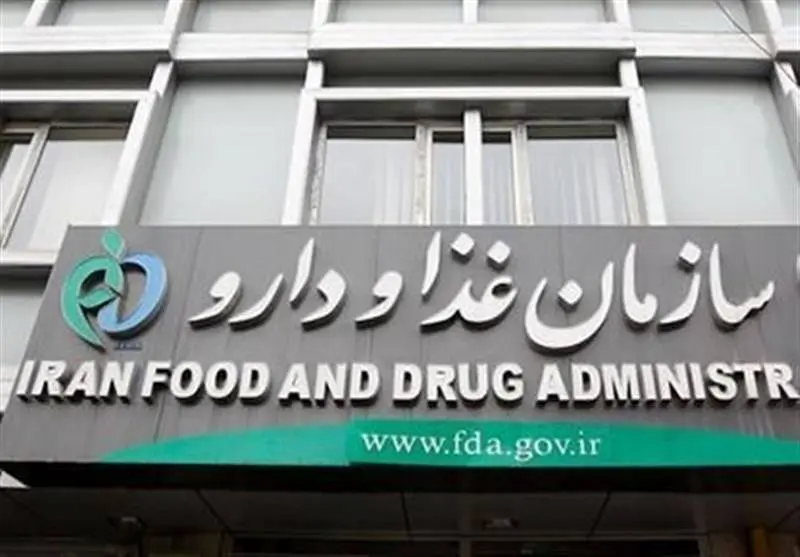 انتشار اسامی کرمهای غیرمجاز پوست صورت و بدن