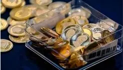 آغاز ثبت سفارش‌ سکه‌های بانک مرکزی از  امروز ۱۲ آذرماه