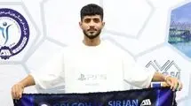 ابوالفضل موردی به گل‌گهر پیوست