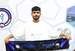 ابوالفضل موردی به گل‌گهر پیوست
