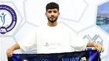 ابوالفضل موردی به گل‌گهر پیوست