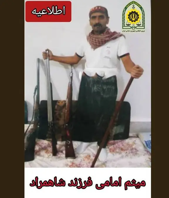 تراژدی تلخ چهارمین قتل قاتل خورستانی 