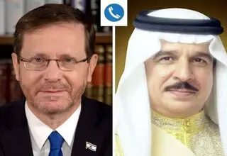 گفت‌وگوی تلفنی آل‌خلیفه و هرتزوگ درباره منطقه و «توافقنامه ابراهیم»