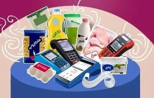 جزئیات مهم از مرحله سوم طرح کالابرگ الکترونیک 