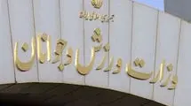 به دستور وزیر ورزش اماکن ورزشی برای عموم مردم رایگان شد
