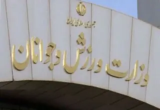 به دستور وزیر ورزش اماکن ورزشی برای عموم مردم رایگان شد