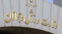 به دستور وزیر ورزش اماکن ورزشی برای عموم مردم رایگان شد