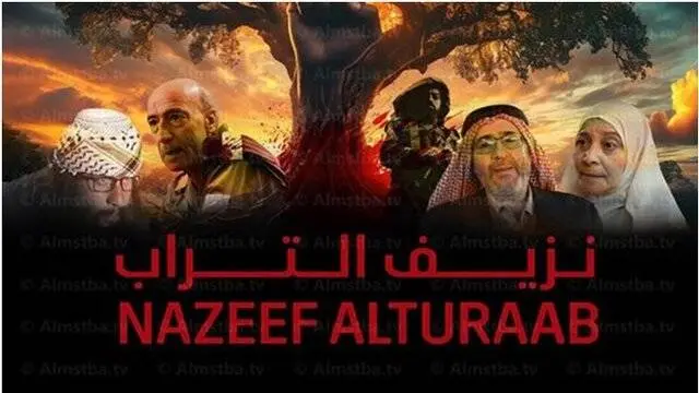 آغاز پخش یک درام جنگی از شبکه تهران