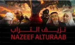 آغاز پخش یک درام جنگی از شبکه تهران
