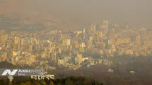 شاخص آلودگی هوای تهران امروز پنجشنبه ۴ دی ۱۴۰۴