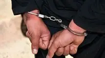 شرور متواری غرب تهران در دام پلیس