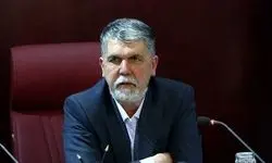 نقش راهبردی سازمان همکاری شانگهای در تقویت انسجام منطقه‌ای و گسترش صلح