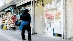 بازگشت به خانه پدری 