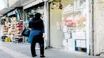 بازگشت به خانه پدری 
