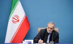 واکنش رسمی پزشکیان به شهادت نخست وزیر یمن