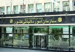 تمدید مهلت رسیدگی و صدور برگ تشخیص مربوط به اظهارنامه‌های میان‌سالی تا پایان اردیبهشت‌