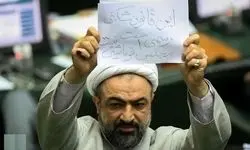 حمید رسائی دولت پزشکیان را سورپرایز کرد 