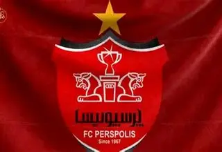 جدایی غافلگیرکننده دو بازیکن از پرسپولیس