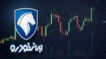 توقف و بازگشایی نماد ایران‌خودرو به دنبال افشای اطلاعات با اهمیت گروه «ب»