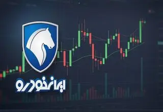 توقف و بازگشایی نماد ایران‌خودرو به دنبال افشای اطلاعات با اهمیت گروه «ب»