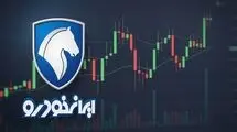توقف و بازگشایی نماد ایران‌خودرو به دنبال افشای اطلاعات با اهمیت گروه «ب»
