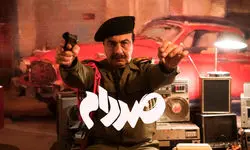 اکران آنلاین نسخه ناشنوایان فیلم «صددام» 