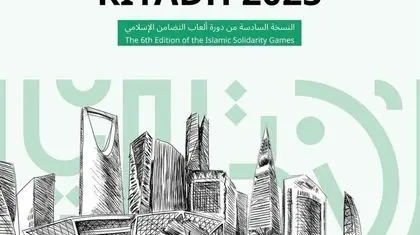 جدیدترین نتایج روز دوم بازی‌های همبستگی کشورهای اسلامی