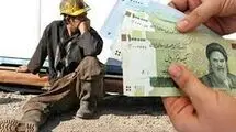 معادله پیچیده حداقل دستمزد 