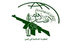 انصارالله: هر توافقی باید به توقف کامل جنگ و لغو محاصره غزه منجر شود