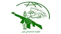 انصارالله: هر توافقی باید به توقف کامل جنگ و لغو محاصره غزه منجر شود