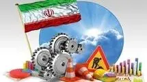 موانع پیدا و پنهان اقتصاد ایران