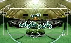 تقدیر فراکسیون زنان مجلس از خدمات داوطلبانه روانشناسان در جنگ رمضان