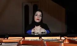 رسیتال پیانوی بهاره کمایی در تالار وحدت