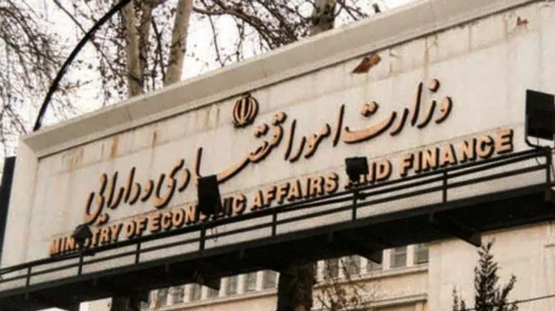 ابلاغ دستورالعمل تنظیم قراردادها و فرایندهای سامانه جامع وثایق