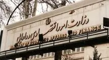 ابلاغ دستورالعمل تنظیم قراردادها و فرایندهای سامانه جامع وثایق