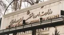 ابلاغ دستورالعمل تنظیم قراردادها و فرایندهای سامانه جامع وثایق
