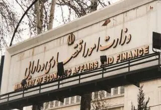 ابلاغ دستورالعمل تنظیم قراردادها و فرایندهای سامانه جامع وثایق
