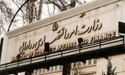 ابلاغ دستورالعمل تنظیم قراردادها و فرایندهای سامانه جامع وثایق