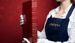 حراج کتاب نایاب از شکسپیر در  لندن