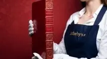 حراج کتاب نایاب از شکسپیر در  لندن