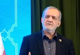 پزشکیان: شجاعانه مذاکره می‌کنیم