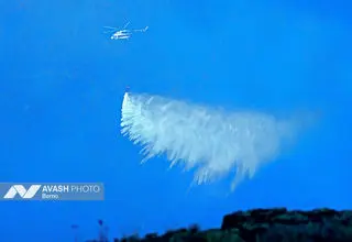 تشویق جانانه خلبان هلی کوپتر ترکیه در خاموش کردن آتش سوزی جنگل کلاردشت