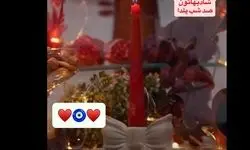 تصاویر پربازدید از چیدمان یلدایی خانه لیلا اوتادی+ویدیو