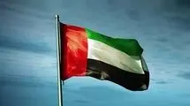 واکنش امارات به حمله آمریکا به ایران
